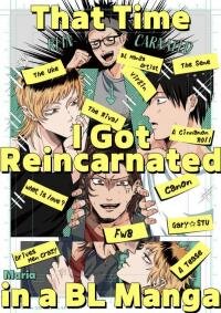 Poster for the manga That Time I Got Reincarnated in a BL
