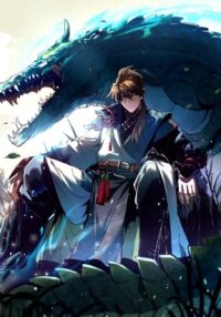 Poster for the manga Becoming a God, Starting as water monkey