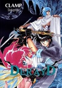 Poster for the manga Derayd