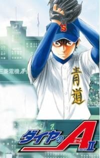 Poster for the manga Diamond no Ace Act 2