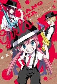 Gangsta Girls manga