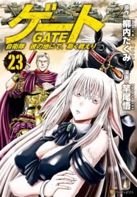 Manga poster GATE Jieitai Kare no chi nite, Kaku Tatakaeri
