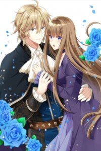 Manga poster I Don't Want To Become Crown Princess!!