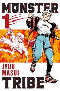 Manga poster Monster Tribe