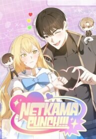 Poster for the manga Netkama PUNCH!!!
