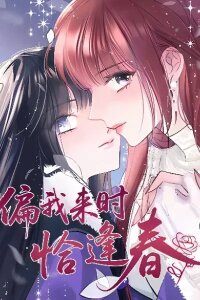 Manga poster Pian Wo Lai Shi Qia Feng Chun