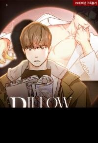 Manga poster Pillow Talk