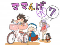 Poster for the manga Touhou - Mamange Eternal
