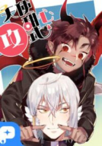 Poster for the manga Angel Sweetheart Attack