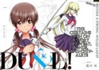 Poster for the manga Duel!