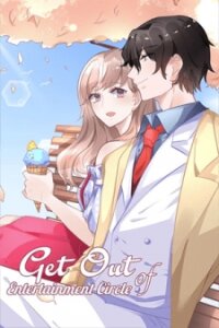 Poster for the manga Get Out of Entertainment Circle