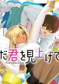 Manga poster Mada Kimi o Miageteru