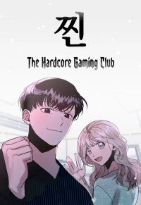 Poster for the manga The Hardcore Gaming Club