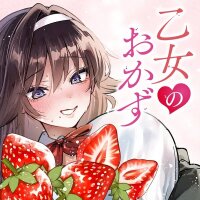 Manga poster The Young Lady's Side Dish