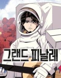 Poster for the manga Grand Finale