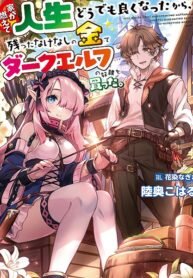 Manga poster Ie ga Moete Jinsei Dou Demo Yoku Natta kara