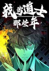 Manga poster My Years As a Taoist