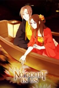 Poster for the manga No Doubt In Us