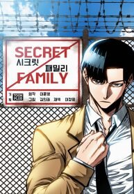 Manga poster Secret Family