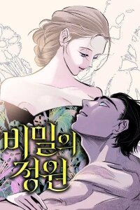 Manga poster Secret Garden