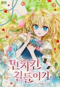 Manga poster Taming a Munchkin