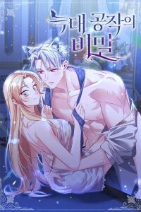 Manga poster The Wolf Duke's Secret