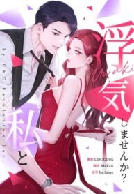 Manga poster Won’t You Cheat With Me?