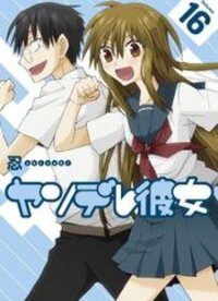 Poster for the manga Yandere Kanojo