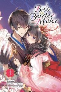 Poster for the manga Bride of the Barrier Master