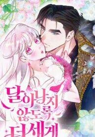Poster for the manga Hold Her Tighter So She Wouldn’t Run Away