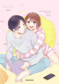 Poster for the manga Karefechi No Kanojo