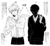 Poster for the manga Reikan Aru Youkya to Kowai Inkya