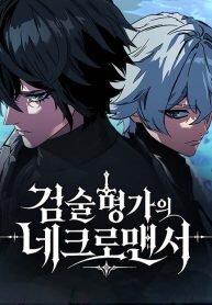 Manga poster The Necromancer of a Renowned Sword Family
