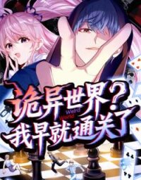 Manga poster Weird World? I’ve Already Beaten It