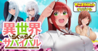Poster for the manga Easy Survival In Another World