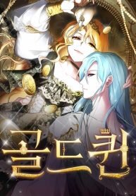 Manga poster Gold Queen
