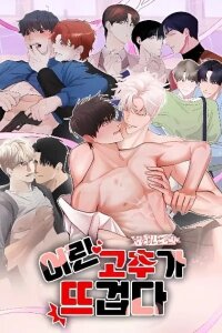 Manga poster Good Things Come in Young Packages