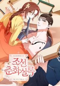 Poster for the manga Joseon Dynasty Erotica Records