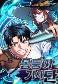 Manga poster The Bat Knight꞉ Dan