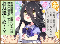 Poster for the manga Uma Musume Pretty Derby 1-Panel Comic Strip