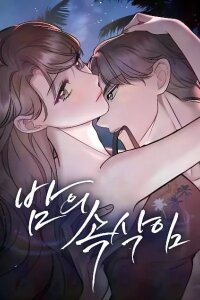 Manga poster Whisper of the Night