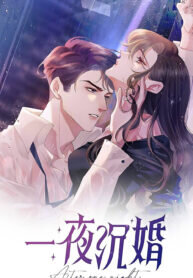 Poster for the manga After One Night