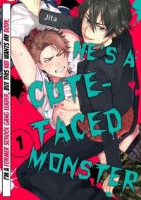 Poster for the manga Baby Face Monster ÒÄ -Moto-Banchou no Ore daga Kuso-Gaki ni Ketsu wo Nerawerete iru-