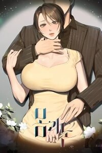 Manga poster Chained to Poverty