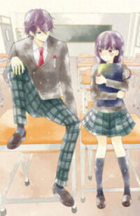 Poster for the manga Chikyuu no Owari wa Koi no Hajimari