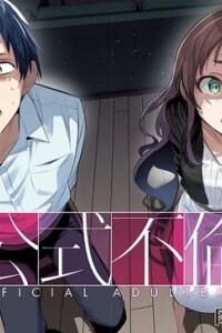 Manga poster Official Adultery?