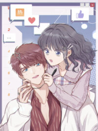 Poster for the manga Protect My Star