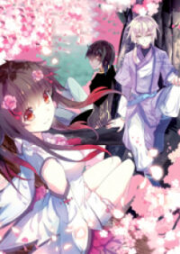 Poster for the manga Tian Xing Yi Shi
