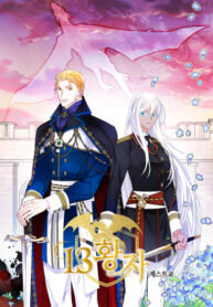 Manga poster 13th Prince