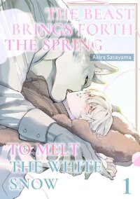 Manga poster Haru Yobu Kemono ha Shiro wo Tokasu